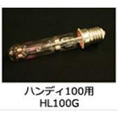 SEN日森紫外線(xiàn)固化燈HL100G